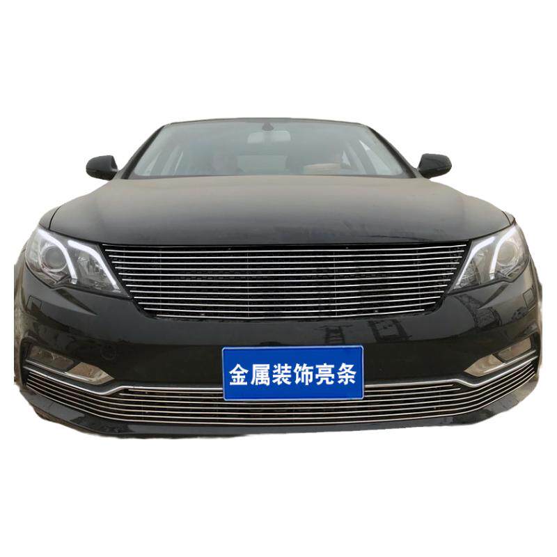 17-20款众泰z700中网外观前脸