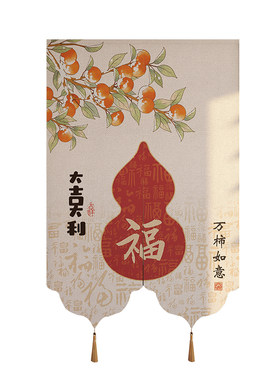 中式门帘隔断帘家用异形半帘