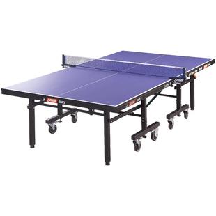 红双喜官方旗舰店 乒乓球桌T1系列专业大赛移动折叠家用标准球台