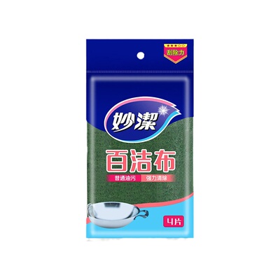 妙洁金刚砂百洁布家务清洁