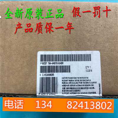 议价6ES7154-4AB10-0AB0西门子IM154-4 PN接口模块6ES71544AB100A