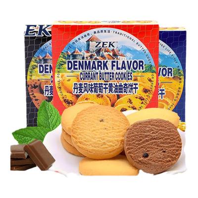 zek丹麦风味黄油曲奇饼干