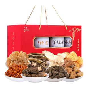菌益山珍干货礼盒云南特产羊肚菌菌菇年货礼包春节送礼长辈送客户