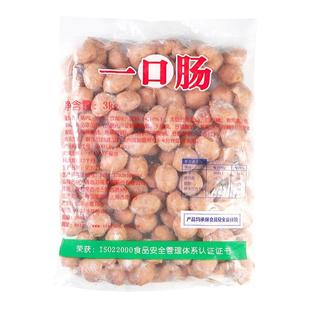 三统万福一口肠香肠烤肠肉粒粒肠小香肠猪肉肠亲亲肠约140粒3Kg