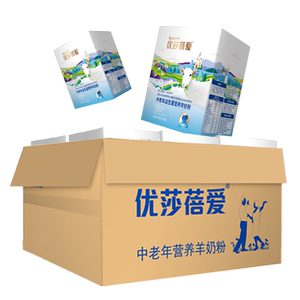 优莎蓓爱中老年羊奶粉正品官方纯