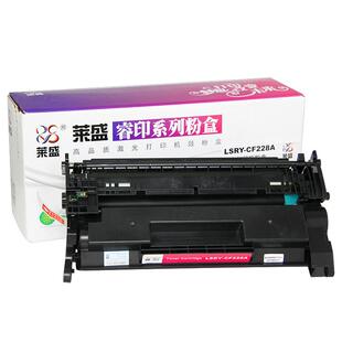 莱盛cf228a硒鼓 适用惠普hp28a墨盒M403DW M403N M427DW M427FDN CF228A碳粉盒 m427fdw M403DN激光打印机28A