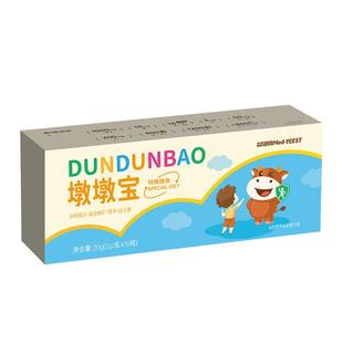 儿童青少年增肥增胖快速长肉调理脾胃积食瘦子增重非旗舰店蛋白粉