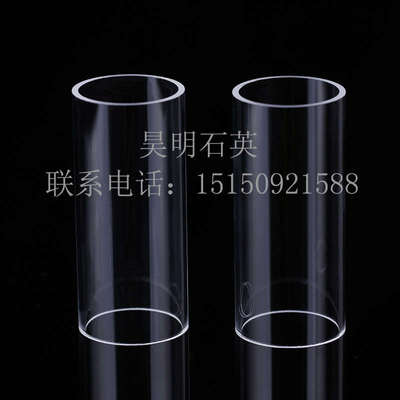 石英玻璃管实验耐高温管式炉舟棒1.5-300mm试管加工石英定做直径