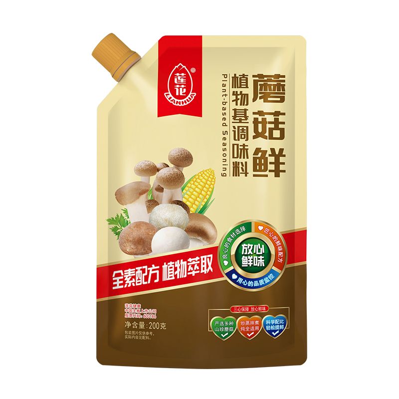 莲花蘑菇鲜200g家用植物调味料全素轻盐提鲜蔬粉菌菇代替鸡精味精