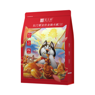 宠王府红门宴狗粮通用型幼犬全价幼年期犬粮