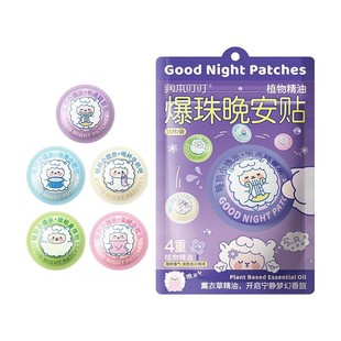 润本爆珠晚安贴植物精油舒缓焦虑精油大人安睡贴儿童学生睡眠贴