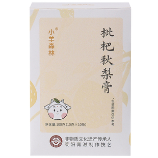 【小羊森林-枇杷秋梨膏】儿童莱阳梨琵琶分装小袋装冲水喝