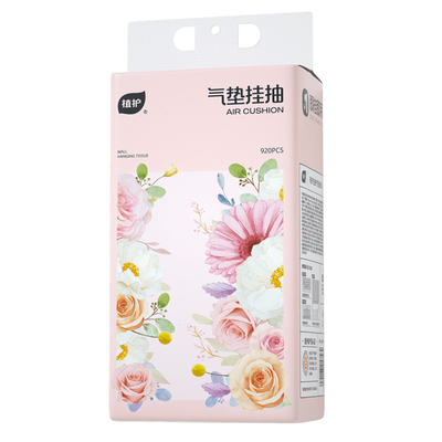 植护11提大包悬挂式抽纸家用实惠装面巾纸整箱批婴儿擦手卫生纸巾