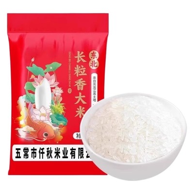 东北长粒香大米新米黑龙江