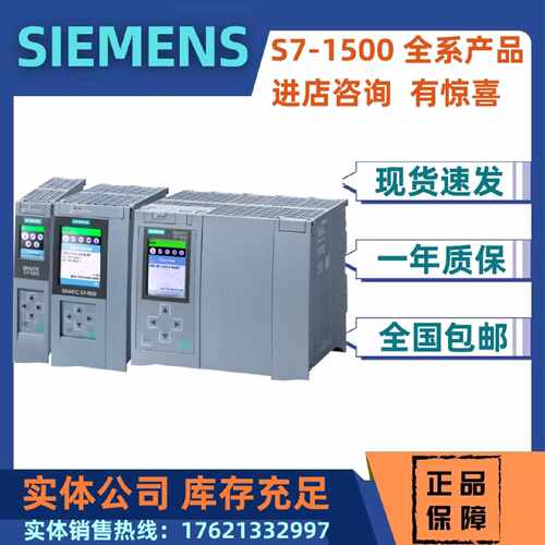 议价6ES7512-1DK01-0AB0/OABO 西门子S7-1500 CPU1512SP中央处理