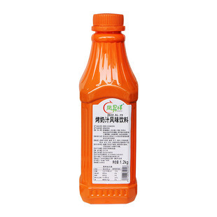 烤奶汁奶茶专用烤奶糖浆 焦香风味调味饮料 益禾同款烤香糖浆小瓶