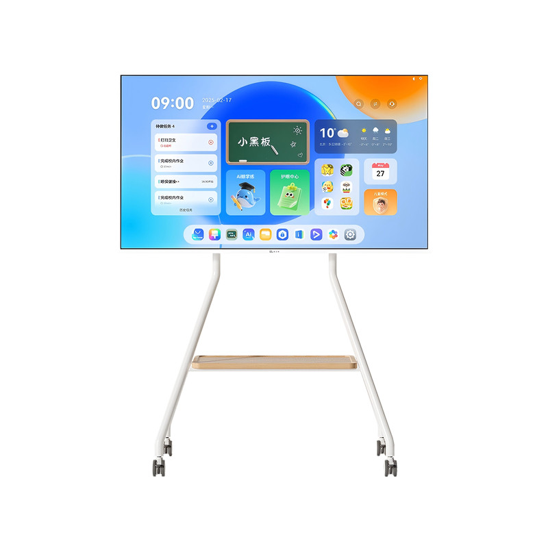 【新品】望远鲸65英寸护眼网课屏Max2 4K超清儿童学生专用护眼电视学习机平板电脑 闺蜜机 亲子机亲子屏