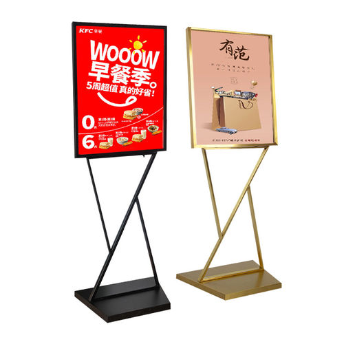万达立式落地pop展式架双V海报架商场KT板立牌防风广告牌展示牌