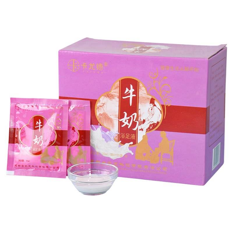 免煮100袋牛奶泡脚汤足浴洗脚液