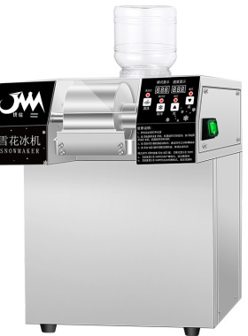 雪花冰机商用雪花机牛奶绵绵冰机