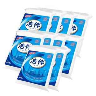 洁云洁伴平板卫生纸厕纸刀切草纸9包整箱460克家用实惠装厕所邮