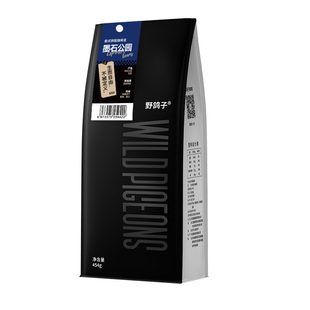 野鸽子墨石公园意式拼配黑咖啡豆商用阿拉比卡新鲜烘焙咖啡粉现磨