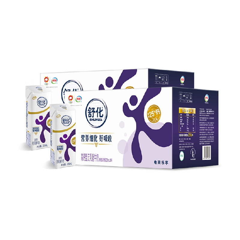 【伊利送金】伊利舒化无乳糖高钙牛奶220ml*24盒*2箱零乳糖早餐