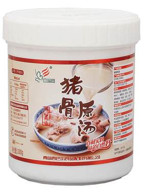 香巴尔原汤汤底大骨高汤增香增白