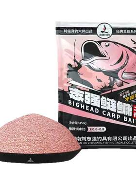 刘志强鲢鳙二代钓获69斤巨物