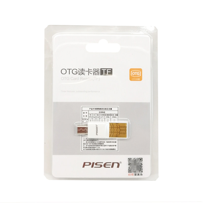 品胜OTG读卡器 插卡式U盘多功能TF MicroSD安卓智能手机otg功能