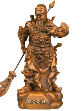 关公财神武财神店铺开业摆件