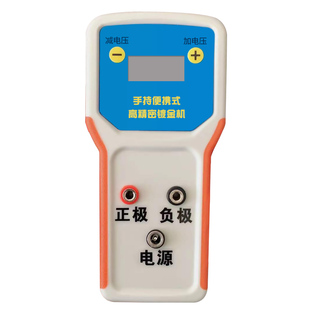 笔式电镀金机设备小型首饰五金翻新车标内饰刷镀机液24K玫瑰金18K