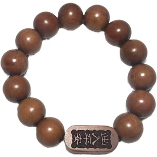 汽车档位珠天然桃木排档佛珠手自动档车内挂件档把摆件男女挂饰