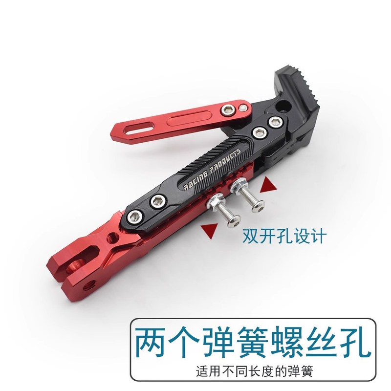 摩托车脚撑电动车可调节单边改装铝合金边撑脚架停车踏板车侧支架