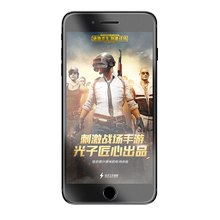 vivonex磨砂钢化版vivo nex磨砂膜1