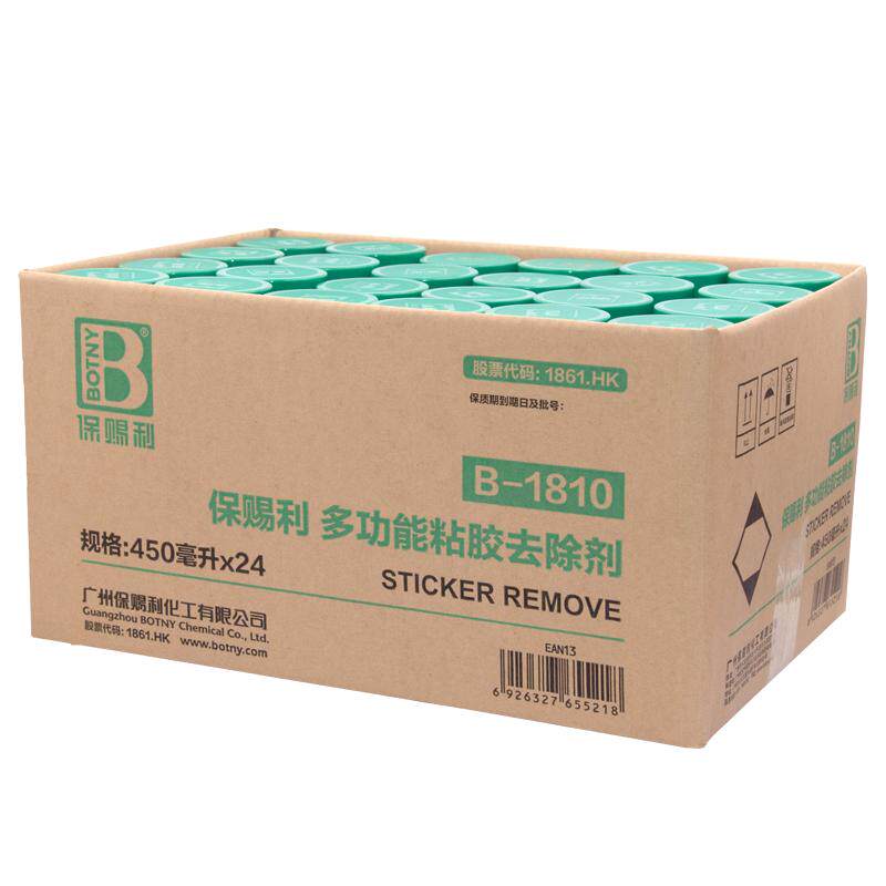 保赐利除胶剂轻松除胶车居多用