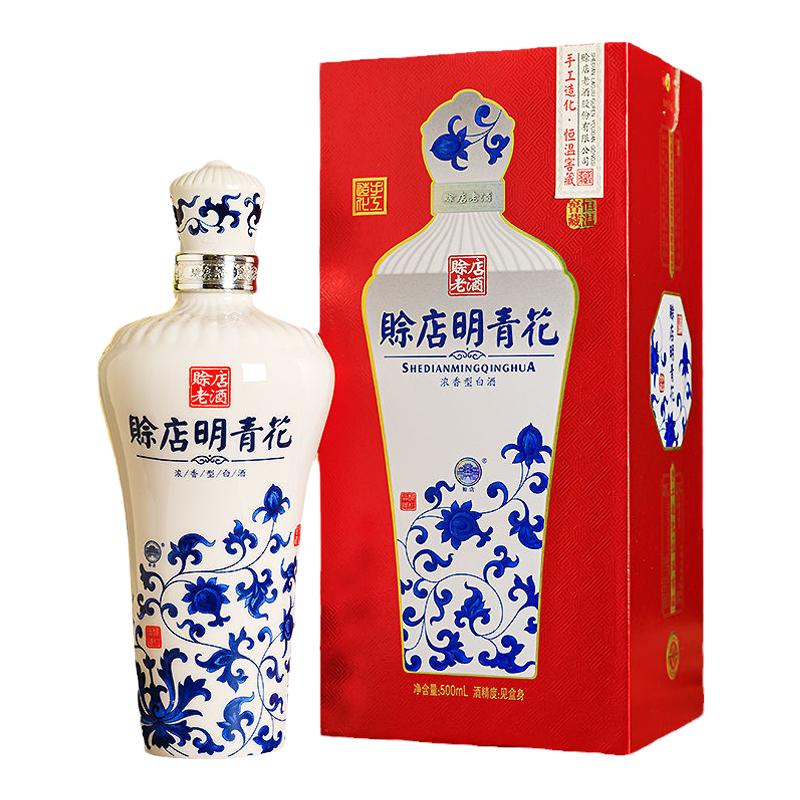 赊店老酒明青花52度浓香型高度白酒河南名酒500ml单瓶装粮食酒水