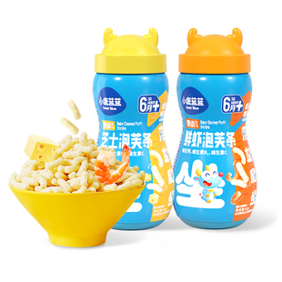 小鹿蓝蓝婴儿泡芙条6个月零食手指泡芙宝宝辅食无添加盐年货零食