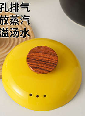 砂锅盖子陶瓷锅盖防溢防烫木橼提手圆形沙锅盖炖锅盖加厚黄色锅盖
