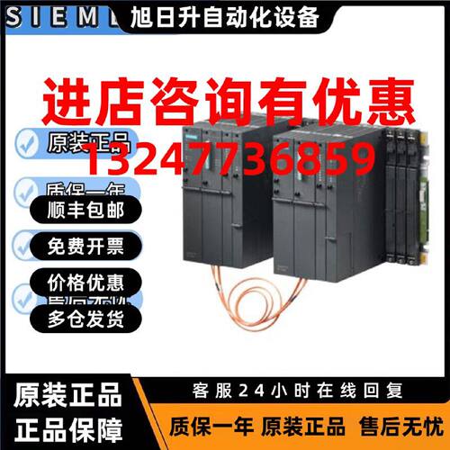 议价西门子 SIMATIC S7-1500H 6ES7960-1CB00-0AA5 同步模块