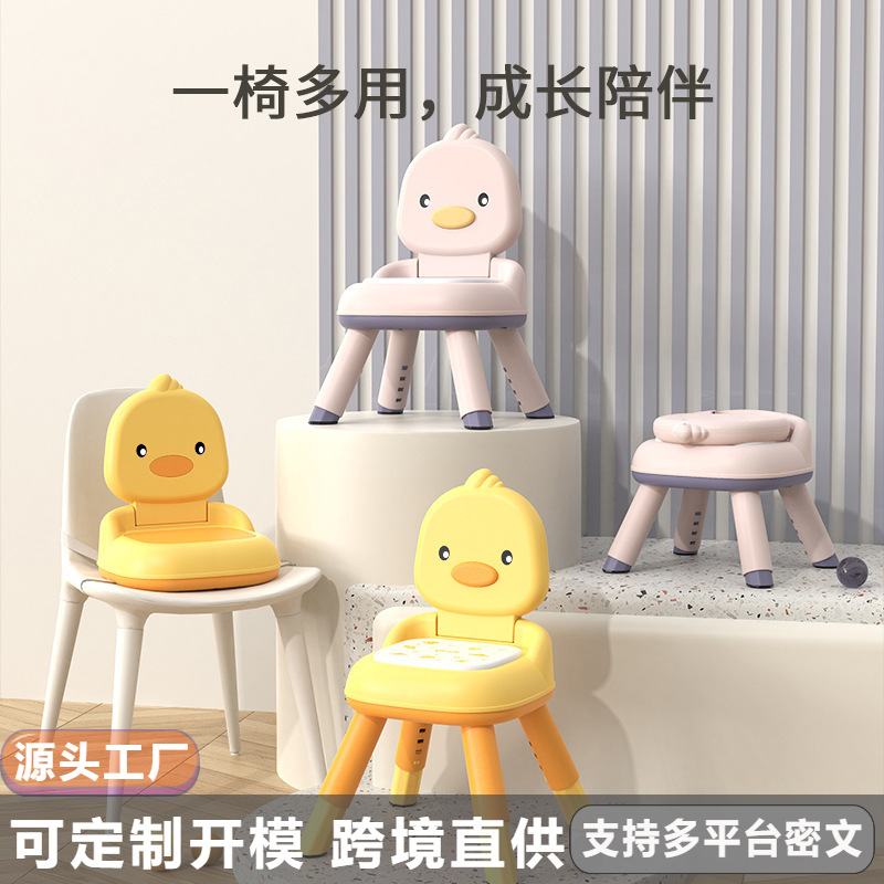 儿童椅子塑料靠背椅幼儿园宝宝矮凳座椅小卡通板凳子家用叫椅叫小
