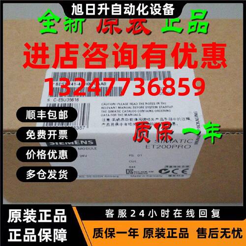 议价原装6ES7141-5AH00-0BA0 西门子ET 200AL模块6ES71415AH000BA