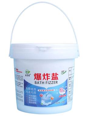 去污渍强增白清洗衣物母婴适用