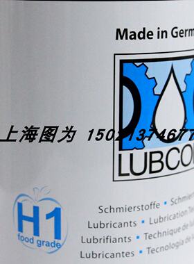 议价LUBCON润滑脂TURMOSYNTHGREASE ALN 2501 PM货号311291容量10