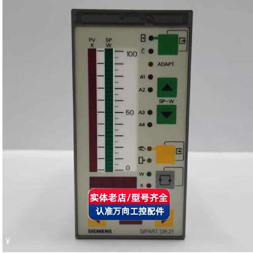 议价6DR2210-5 6DR2100-4 SIPART DR22 西门子温度控制器