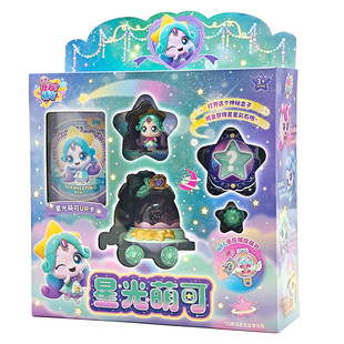 奇妙萌可闪耀流星星光萌可爱心UR卡摆件公仔娃娃手办收藏女孩礼物