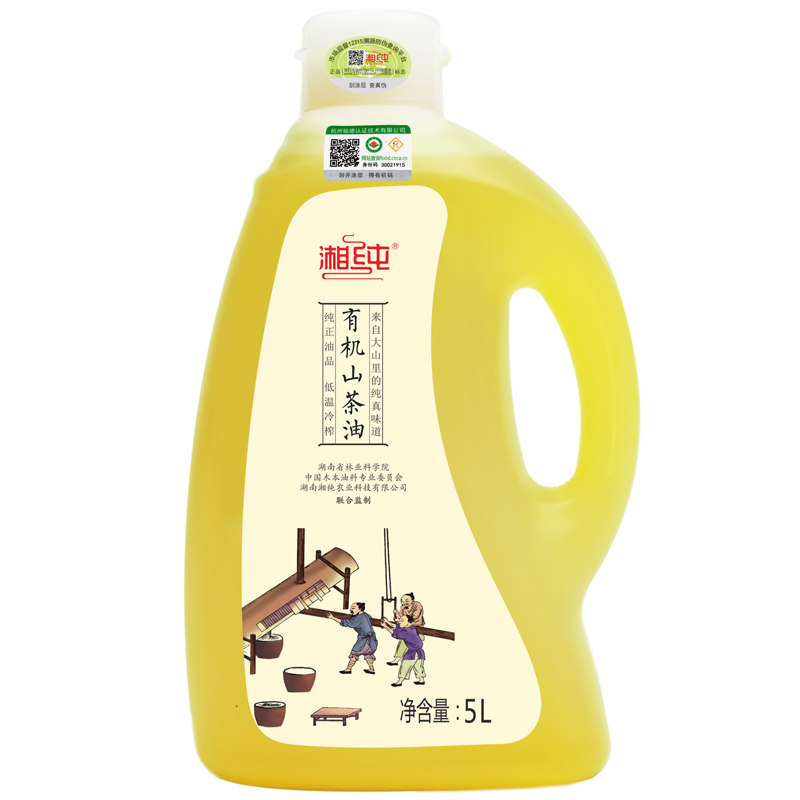 湘纯有机山茶油鲜果鲜榨节日礼盒