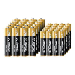 双鹿碱性密码锁指纹锁电池5号和7号五号七号儿童玩具鼠标空调电视遥控器1.5V挂闹钟碳性电子秤电池正品耐用