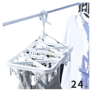 出口日本防风24夹白色多夹子衣架家用阳台可折叠内衣晾袜子晒架