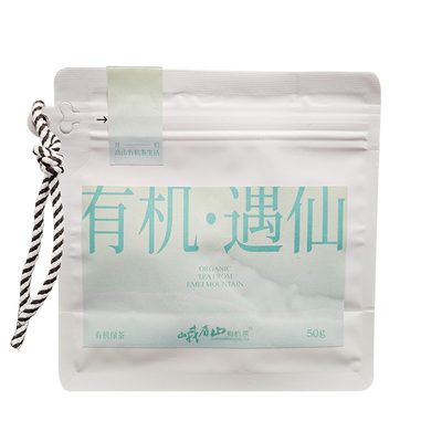 峨眉山有机茶新茶遇仙绿茶